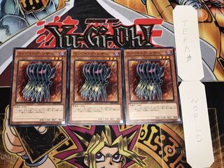 エッジインプ・シザー ノーマル 3枚セット てら