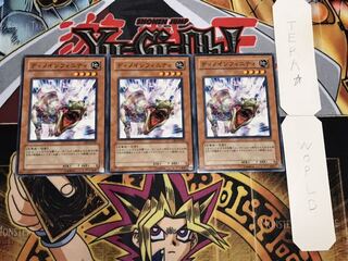 Tyranno Infinity Normal Set of 3 Tera.