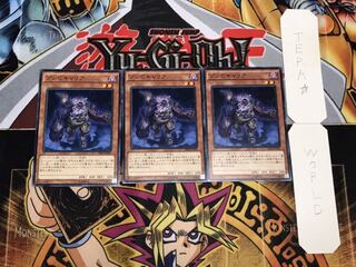 ゾンビキャリア ノーマル 3枚セット てら