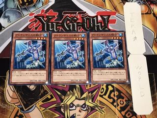 アトランティスの戦士 ノーマル 3枚セット てら