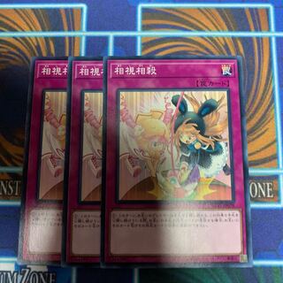 Mutually Affirmed Destruction