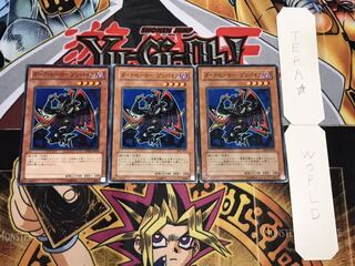 ダーク・ヒーロー ゾンバイア ノーマル 3枚セット てら