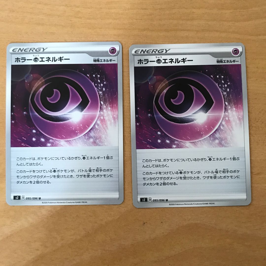 【あーなる様専用】 1枚