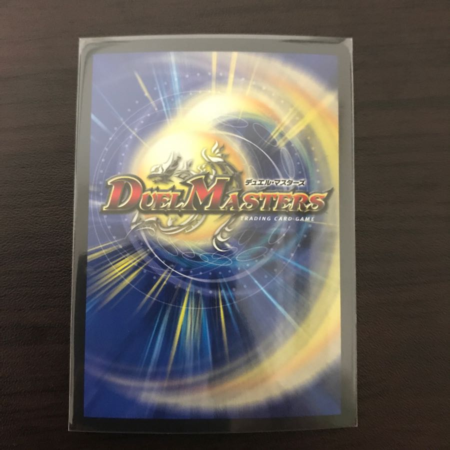 Wave All ウェイボール