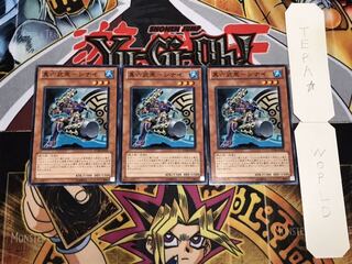 真六武衆-シナイ ノーマル 3枚セット てら