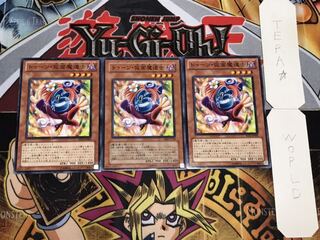 トゥーン・仮面魔道士 ノーマル 3枚セット てら