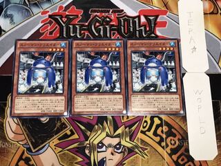 Snowman Creator Normal Set of 3 Tera