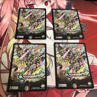 偽りの王 モーツァルト 4枚