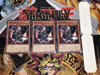 Beginning Knight Normal, set of 3, Terra