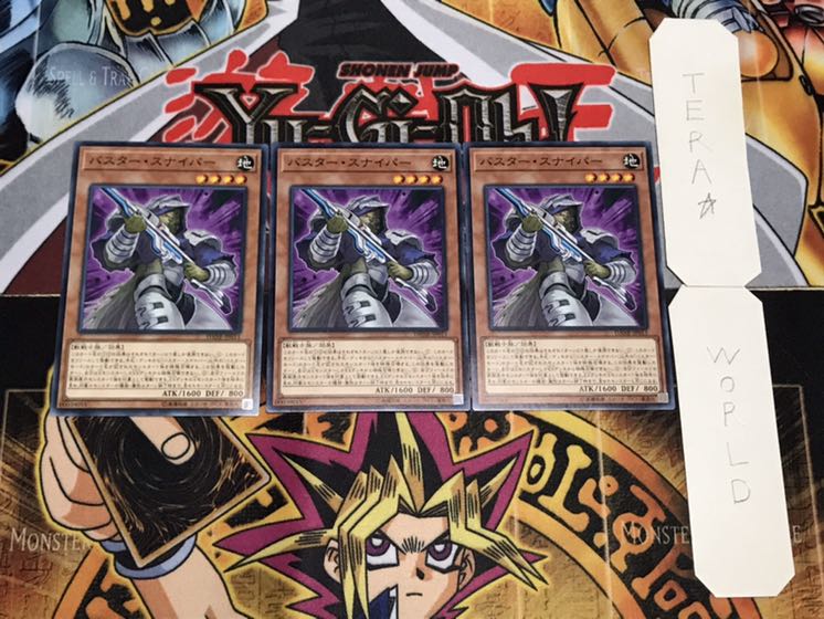 Assault Sentinel Normal, set of 3 Tera