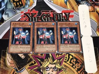 水晶の占い師 ノーマル 3枚セット てら