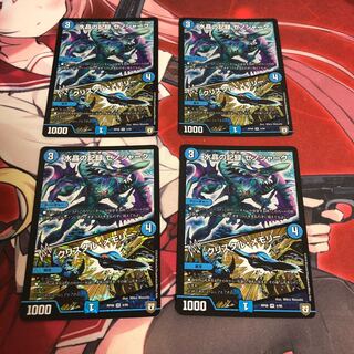 水晶の記録 ゼノシャーク｜クリスタル・メモリー