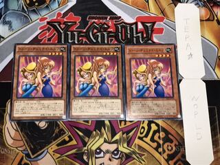 トゥーン・ヂェミナイ・エルフ ノーマル 3枚セット てら