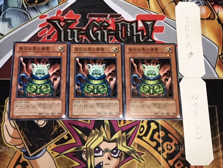 Spirit of the Pot of Greed Normal 3-card set Tera