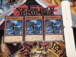 幻創のミセラサウルス ノーマル 3枚セット てら