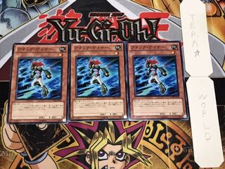 アタック・ゲイナー ノーマル 3枚セット てら