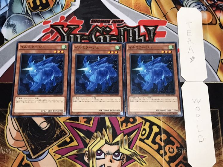 Al-Lumi'raj Normal, set of 3 Tera.