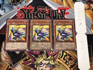 トゥーン・キャノン・ソルジャー ノーマル 3枚セット てら