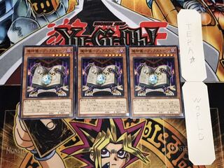 魔神儀-ブックストーン ノーマル 3枚セット てら