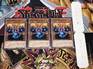 幻影騎士団ラギッドグローブ ノーマル 3枚セット てら