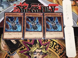 堕天使スペルビア ノーマル 3枚セット てら