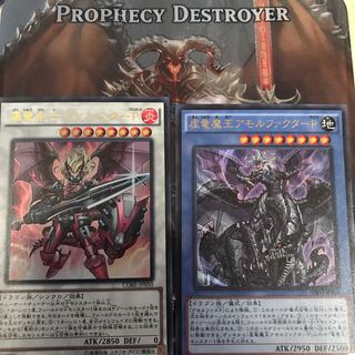 爆竜剣士イグニスターP