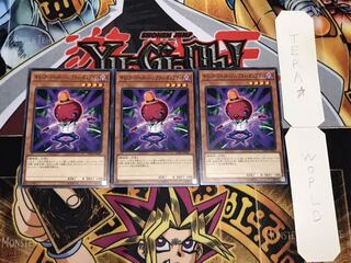 Gimmick Puppets - Pumpty Dumpty Normal, set of 3, Tera