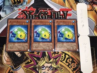 Oshaleon Normal Set of 3 Tera