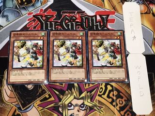 召喚師セームベル ノーマル 3枚セット てら