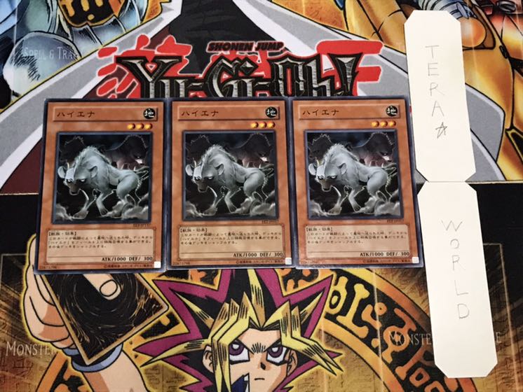 Hyena Normal, set of 3, Tera