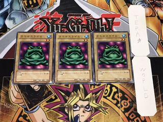 カエルスライム TP05 ノーマル 3枚セット てら