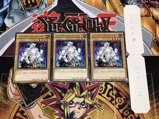 ジェネティック・ワーウルフ ノーマル 3枚セット てら