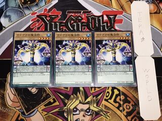 ライブラの魔法秤 ノーマル 3枚セット てら