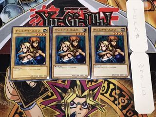 ヂェミナイ・エルフ ノーマル 3枚セット てら