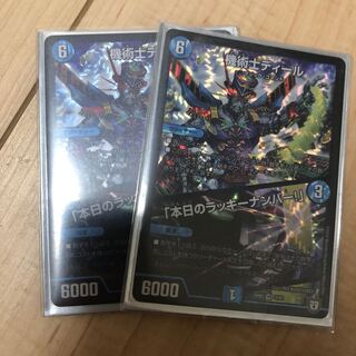 機術師ディール