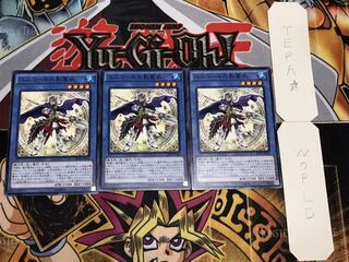 ユニコールの影霊衣 ノーマル 3枚セット てら