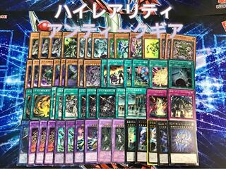 高レアリティ 【古代の機械デッキ】 デッキ＆EX15枚＆スリーブ セット