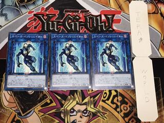 スペース・インシュレイター ノーマル 3枚セット てら