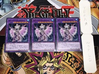 エルシャドール・アノマリリス ノーマル 3枚セット てら