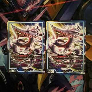 ソゲキ 丙-一式