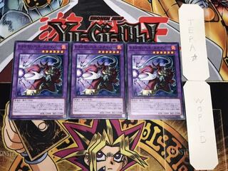 E-HERO ヘル・スナイパー ノーマル 3枚セット てら