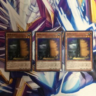 増殖するG スーパーレア　3枚【39397-37】