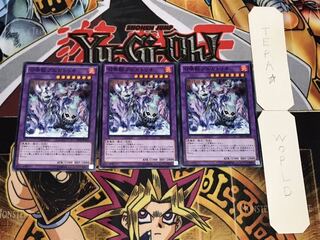 召喚獣プルガトリオ ノーマル 3枚セット てら