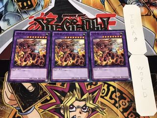 召喚獣メガラニカ ノーマル 3枚セット てら