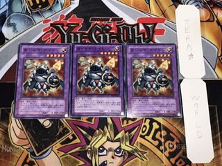 おジャマ・ナイト ノーマル 3枚セット てら