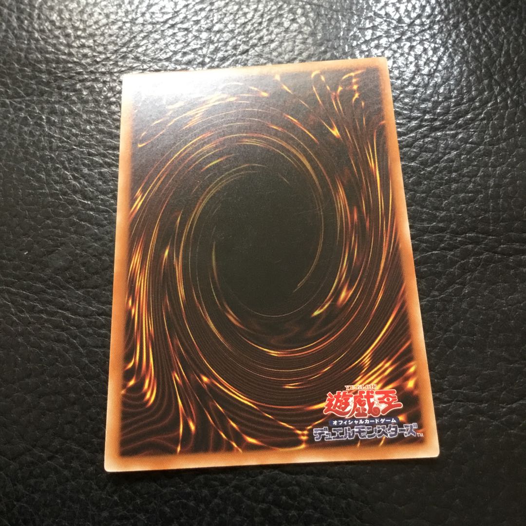 仮面魔獣デス・ガーディウス SE