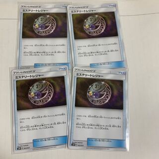 ミステリートレジャー4枚セット