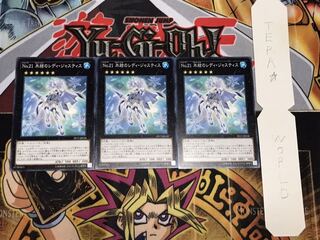 No.21 氷結のレディ・ジャスティス ノーマル 3枚セット てら