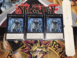 No.45 滅亡の予言者クランブル・ロゴス ノーマル 3枚セット てら