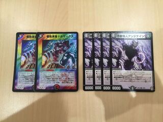 腐敗勇騎ドルマークス プロモ2枚+不敵怪人アンダケイン4枚セット